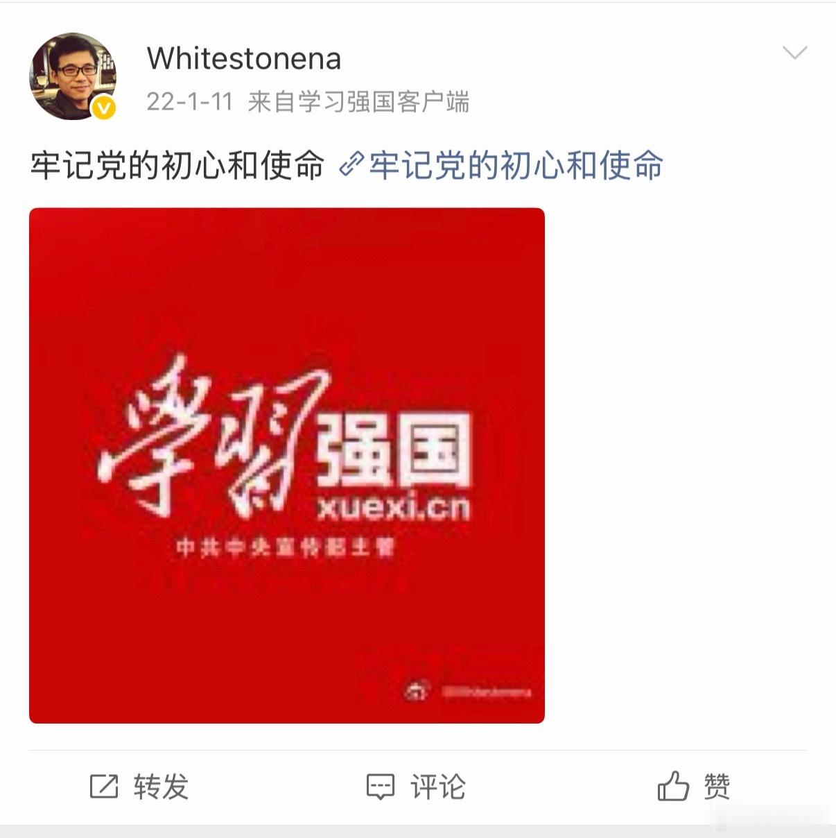 一开始我只是好奇，这位质疑王虹用英文讲数学课的上海用户，为什么自己起了个英文微博