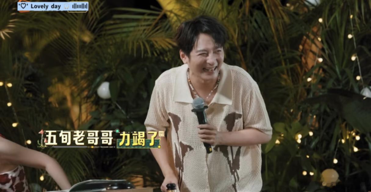 维嘉也是寻宝线索的一环寻宝环节一条线索让黄子弘凡和黄明昊犯了难：谁是三曼村长得最