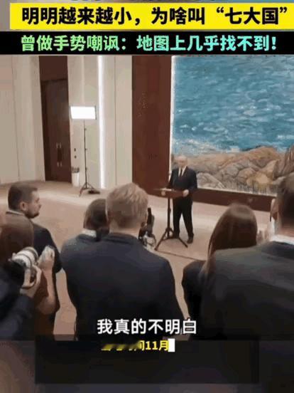 搞笑还得是普大帝，尤其是那个放大镜的手势，简直太形象了，可爱的大男孩！