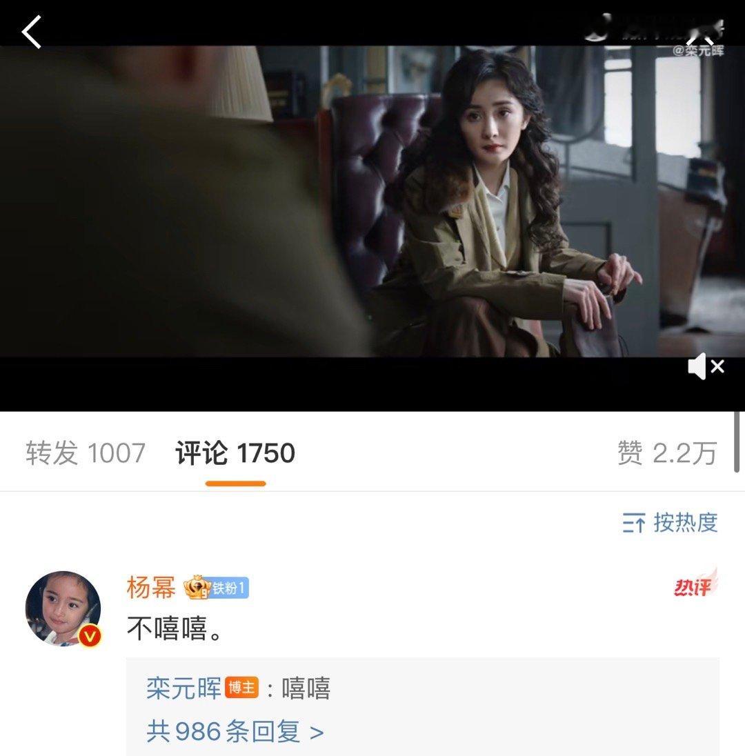 #杨幂成栾元晖铁粉了#杨幂成栾元晖铁粉了，实名羡慕，幂你再这么宠他，我真的要吃醋