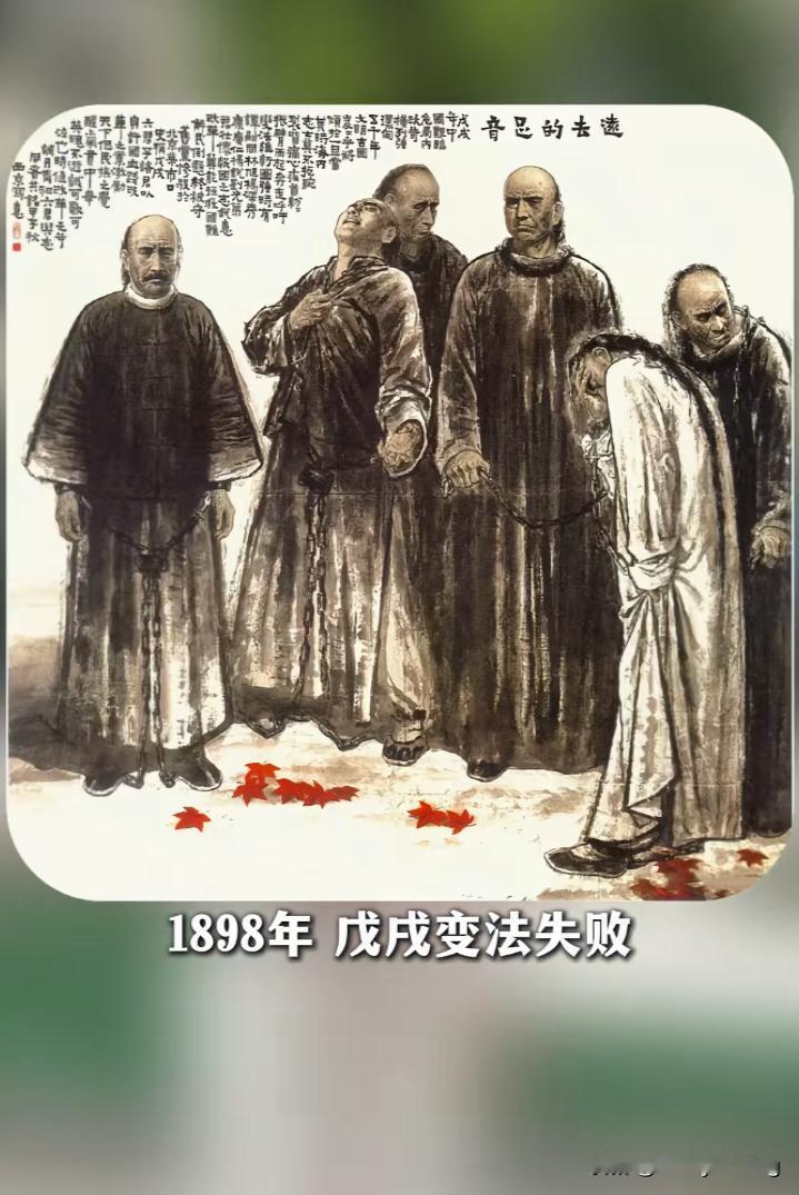 谭嗣同的学生：
蔡锷和杨昌济。

蔡锷的学生：
朱德。

杨昌济的学生：
毛泽东