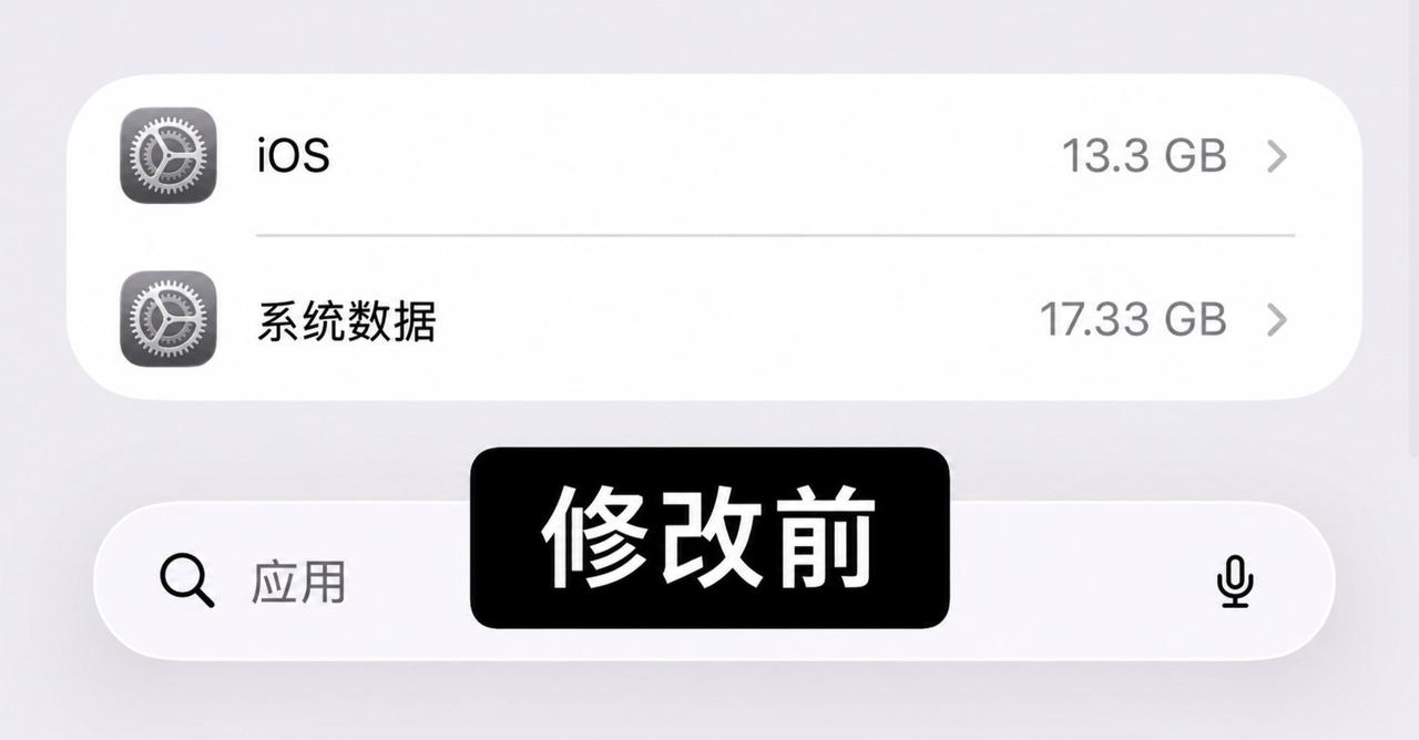 iPhone 清存储野路子实测 太牛了，直接 10 个 G 起步
1. 打开飞行