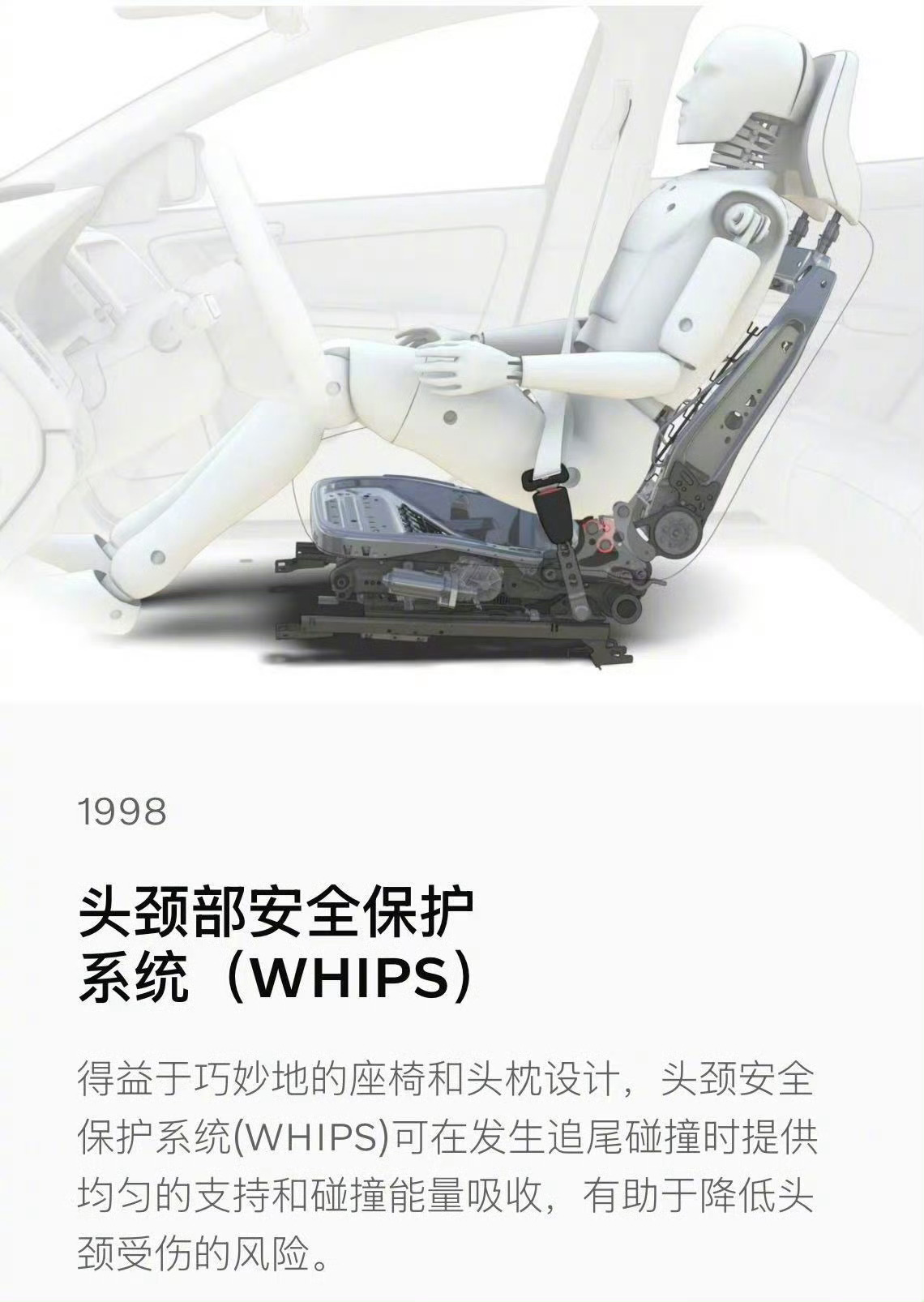 一部沃尔沃半部安全史1927年，沃尔沃于瑞典哥德堡诞生，近百年始终以安全为信仰，