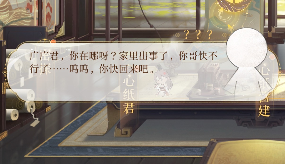 这个广广君的叫法是不是抄袭广母