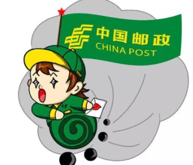 中国邮政真是个神奇的企业！1998年邮电分家后，邮政第一年就亏了179亿，成了全