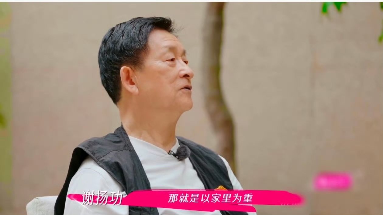 谢娜为处理家庭矛盾大哭 姐姐当家 谁看这期节目没跟着揪心啊！谢娜为了处理家庭矛盾