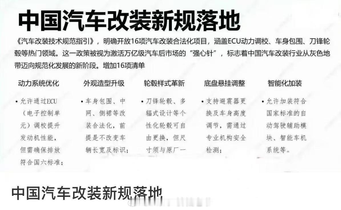希望是真的[哇] ​​​