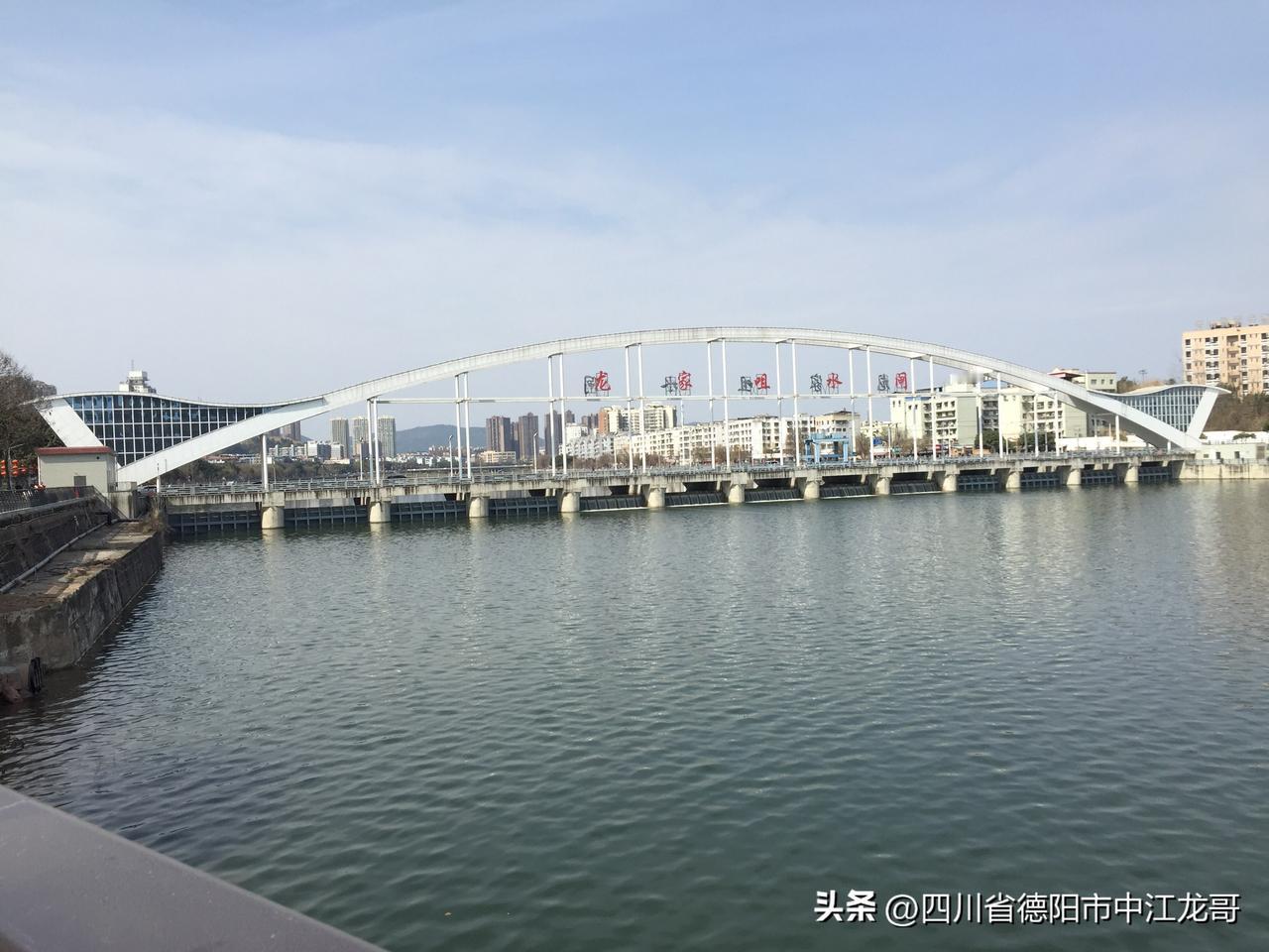 四川省德阳市中江县县城龙家咀闸桥和凯江湖闸桥段（包括凯江九桥和凯江十桥）举办端午