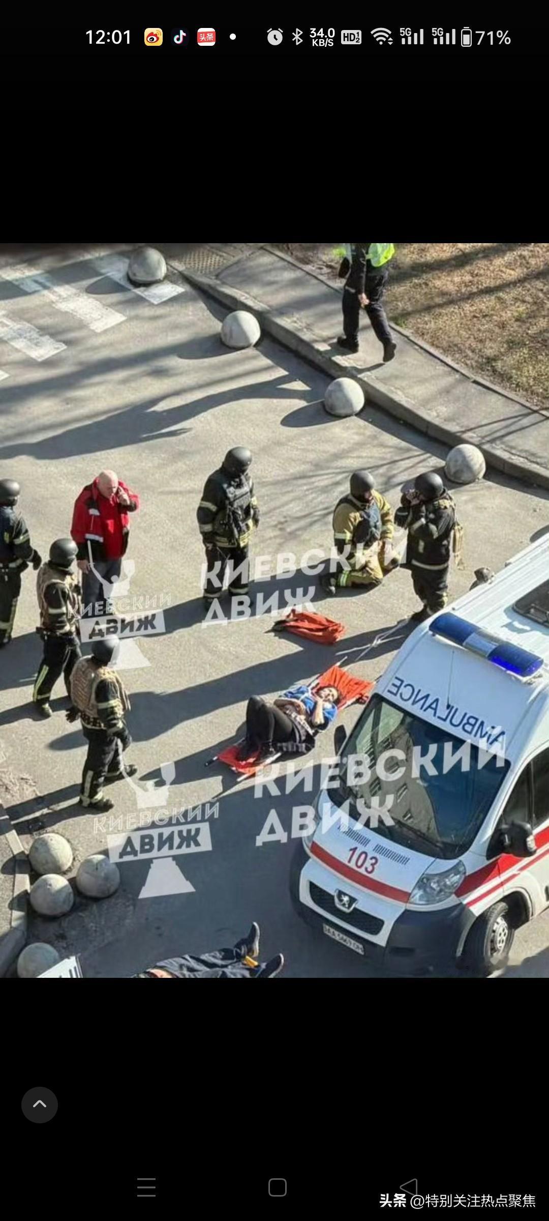 乌克兰内乱基辅发生恐怖袭击
基辅发生枪击事件 
新华社基辅4月18日电 乌克兰首