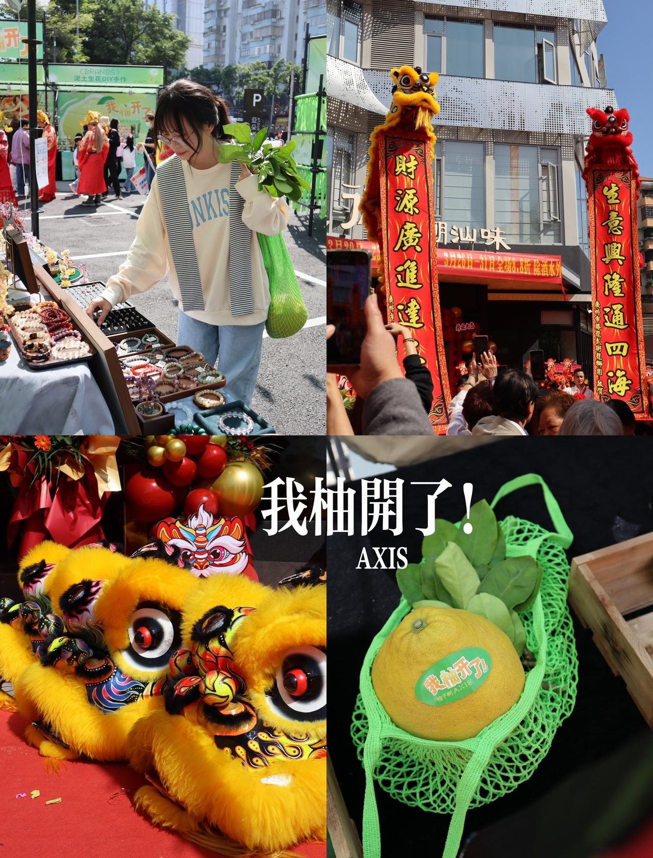 广州塔下新的！！！送柚子叶沾喜气啦✨
📍广州 柚子树·axis
在广州塔旁挖到