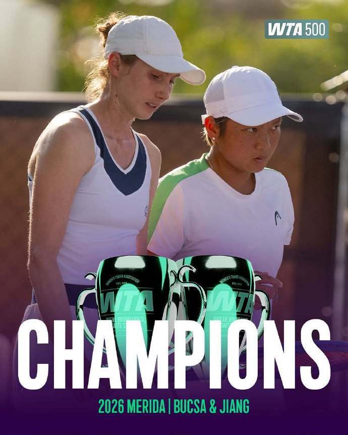 WTA梅里达赛，蒋欣玗/布克沙以6-4/6-1完胜哈弗拉格/卢姆斯登，夺得双打冠
