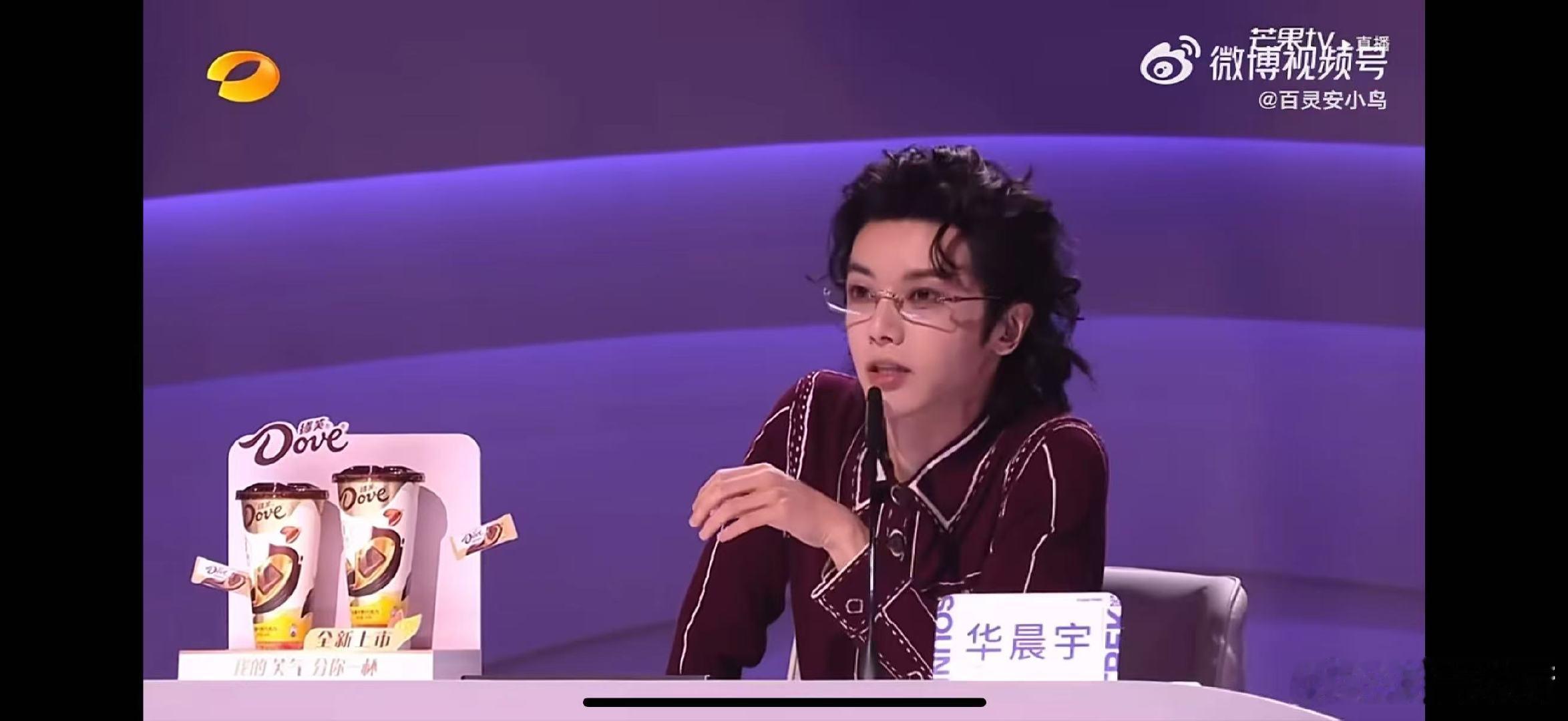 华晨宇说独立音乐首先要会原创声鸣远扬华晨宇对独立音乐的见解！专业度直接拉满 