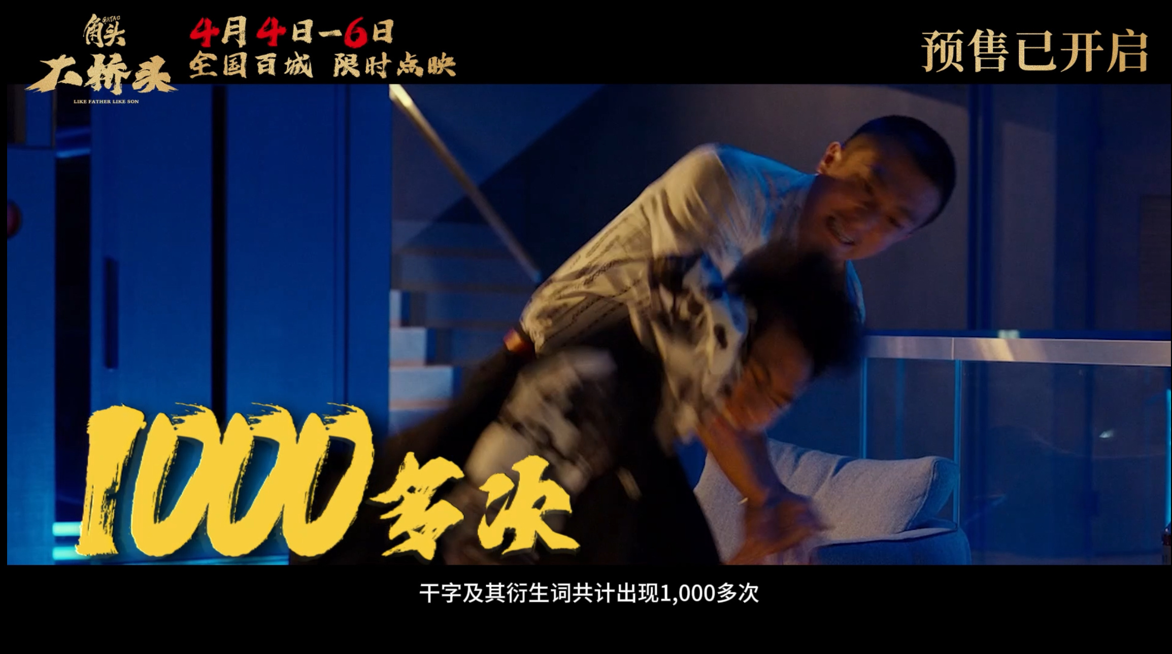 我每天就靠一个干字活着 有这身干劲干什么都像在干仗建议所有“嘴上没赢过”的人都来