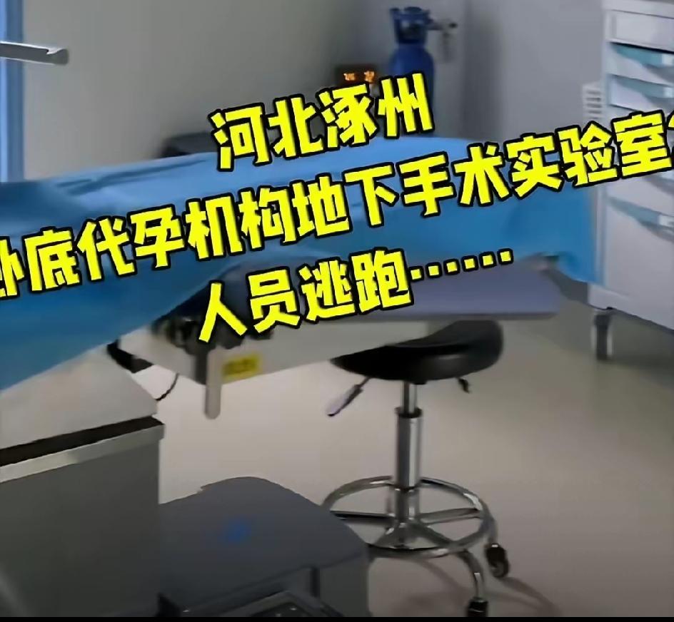 太打脸了，以后谁还敢说，只有明星才有出场费，人家麻醉师也有。
上官正义揪出来的实