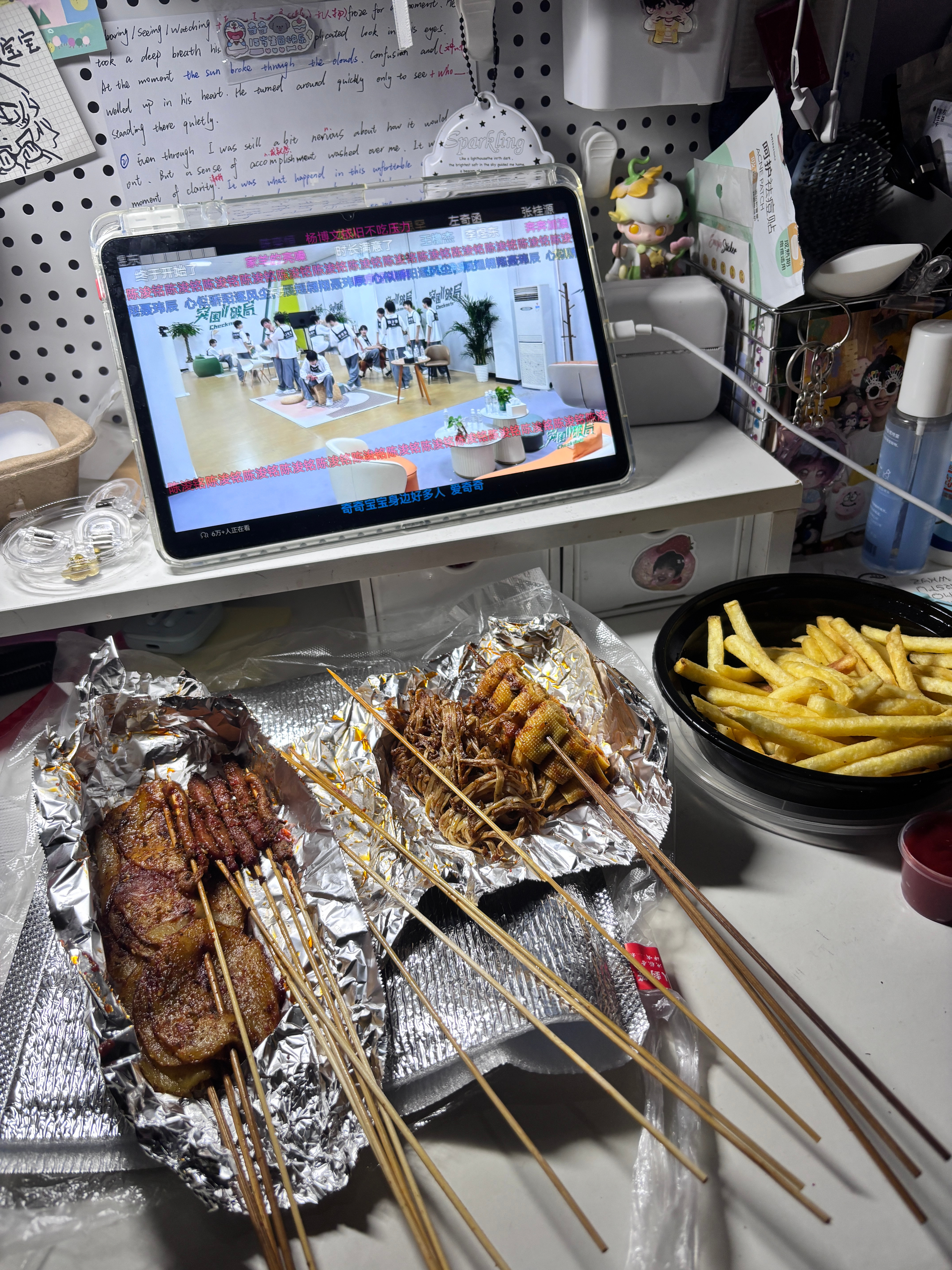 就这样