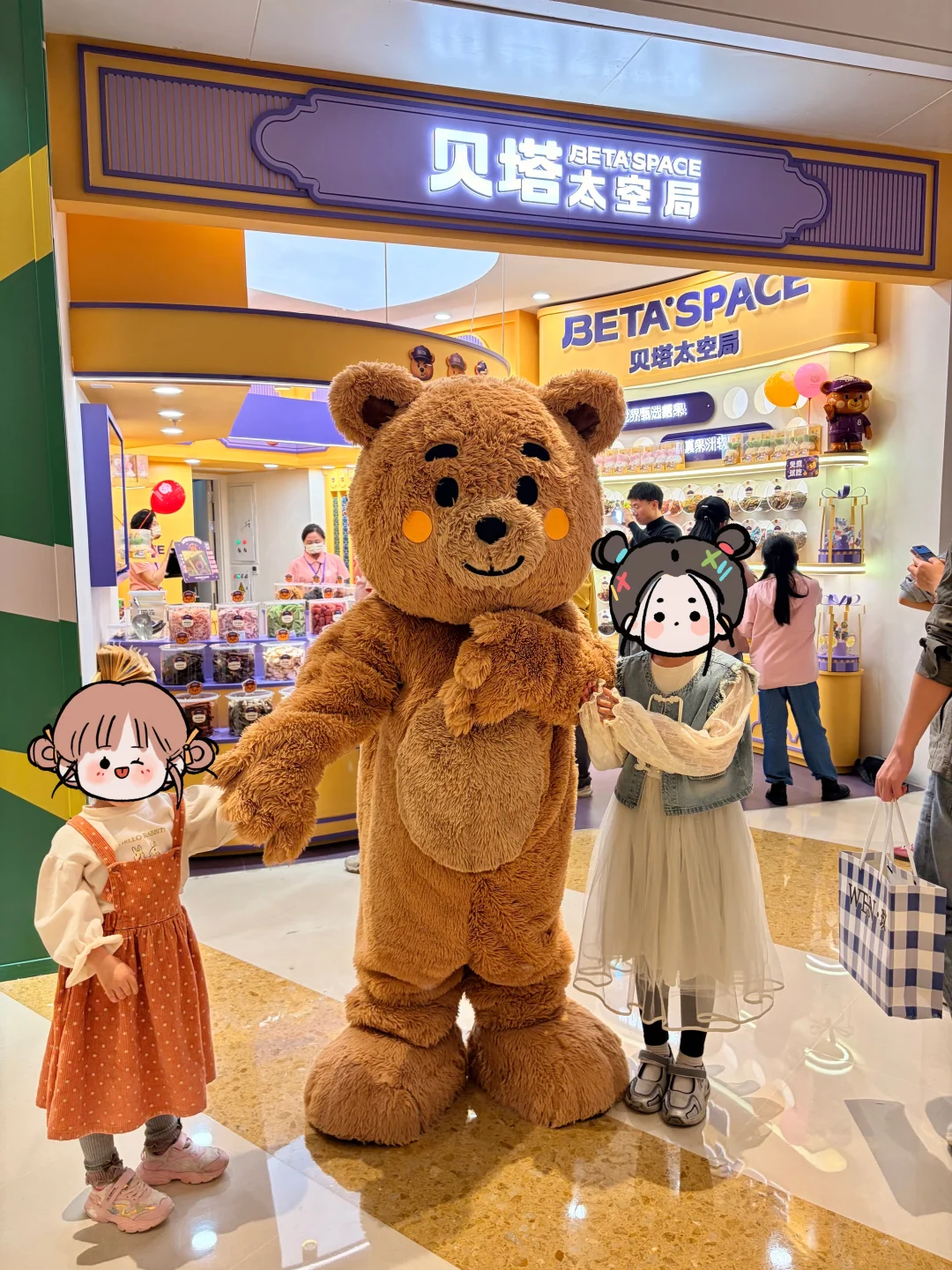 🚀合肥首个太空零食店！熊熊局长请吃糖🍬 ～