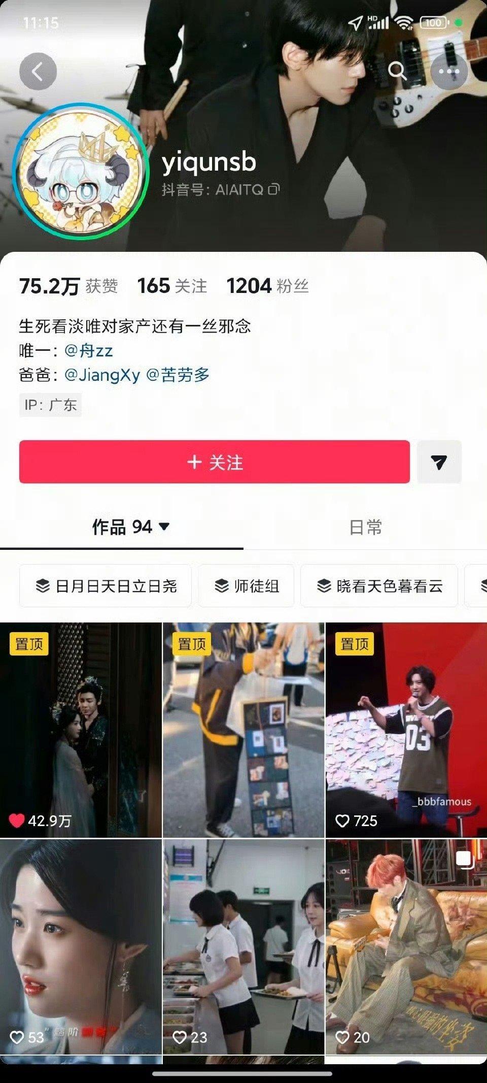 卢昱晓家澄清，甩嘿图嘴的虞书欣的产出，只是发卢昱晓高赞多，并非她家这个号发百家的