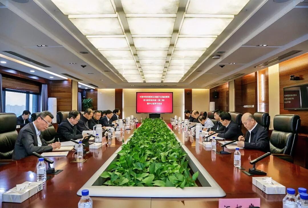 4月9日，中国中铁党委举办树立和践行正确政绩观学习教育读书班暨理论学习中心组集体