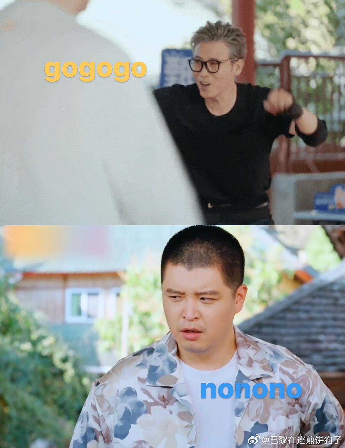 马頔南山南好写李乃文轮滑好走 马頔：我写歌快，但轮滑是真不行。李乃文：我轮滑稳，