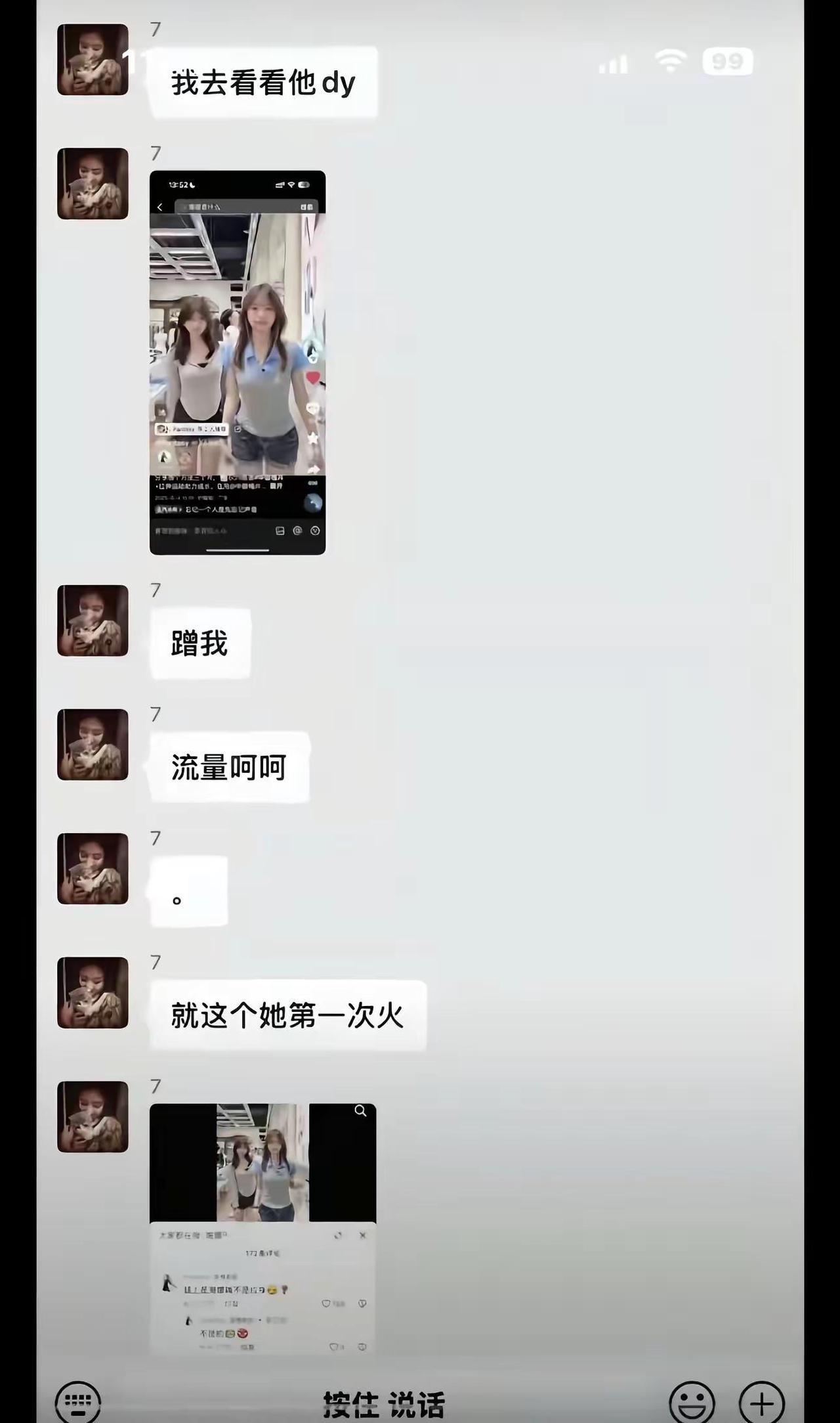 黑红也是红哦