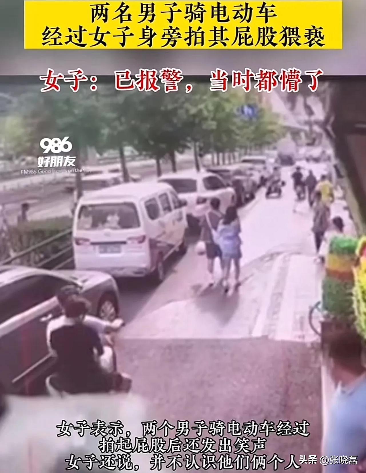 辽宁沈阳，一名妙龄女子和男性朋友在街上挽着走路，结果2名骑电瓶车的男子看女子漂亮
