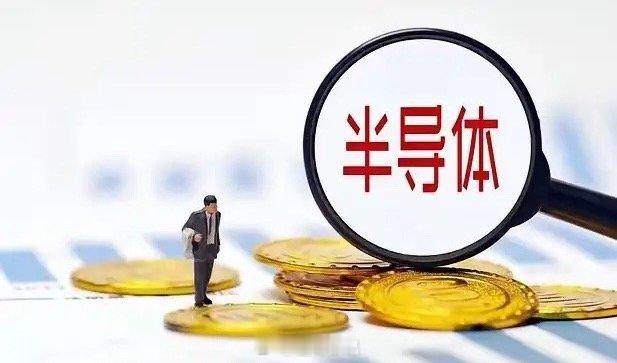 史诗级换道超车！不用EUV也能造尖端存储！今天半导体、存储板块稳了！终于等到了！