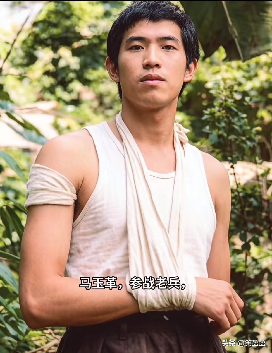 马玉革，参战老兵，老山黑豹行动中的一等功臣，被中央军委授予“战斗英雄”荣誉称号。
