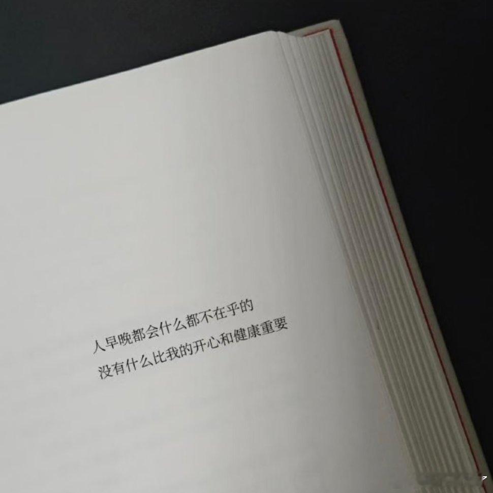 平静是最好的感知力，但平静不容易。 