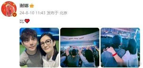 #何炅谢娜七夕合体比心照# 有一种友谊叫何老师和娜姐，娜姐七夕晒了与何老师一起去