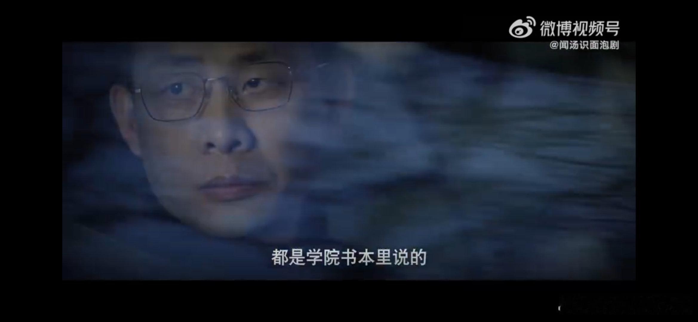 #张译归来搞事业又白了头#张译的在以法之名里边饰演了一个检察官，就是说这样的事业