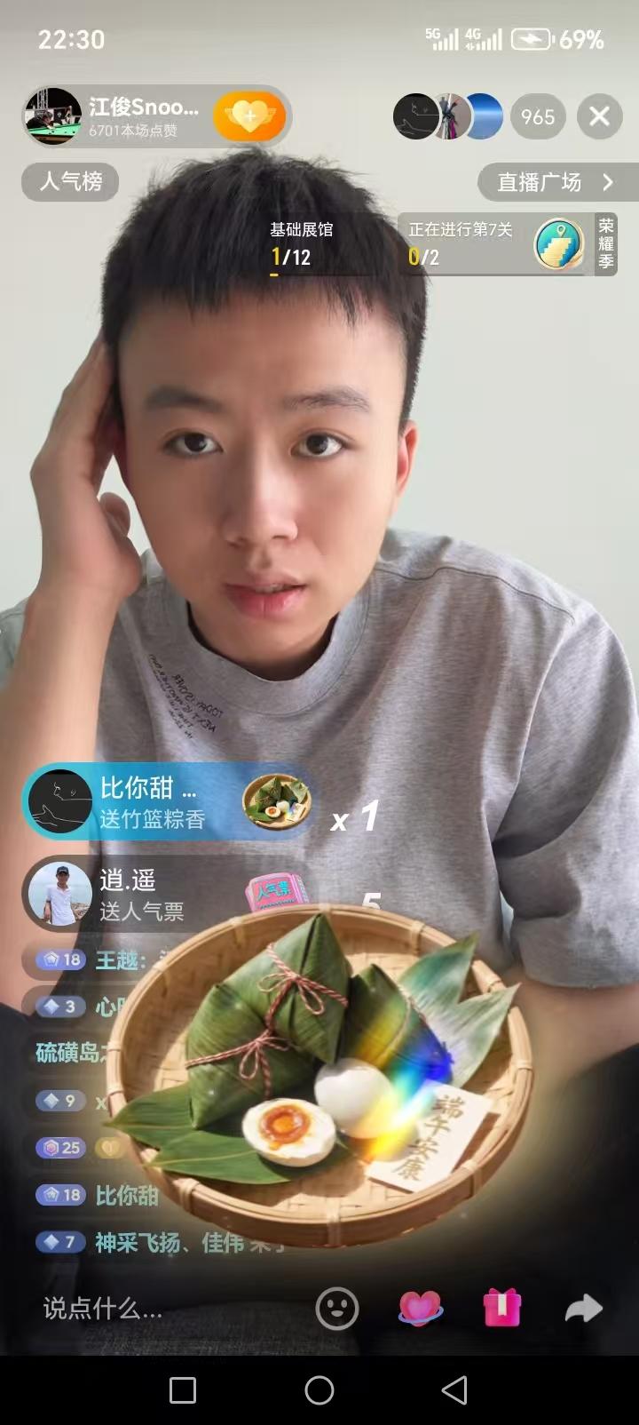 江俊刚才直播，感谢大家对他伤病的关心！

我整理了一下：
1、他说吉米怀特水平还