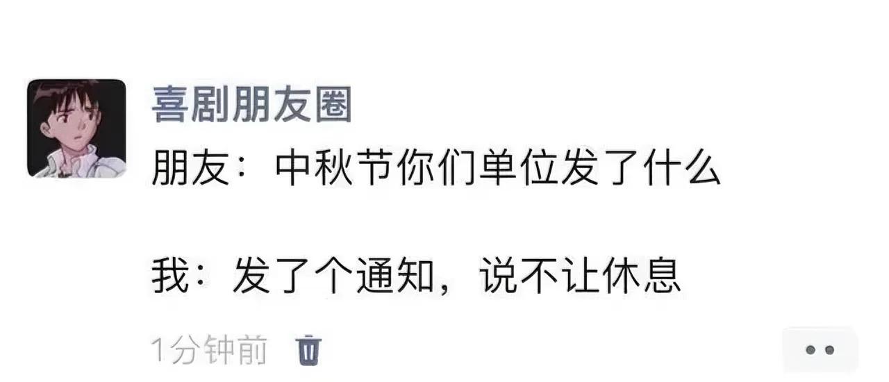 [可爱]这不挺好，三薪装进口袋里咯