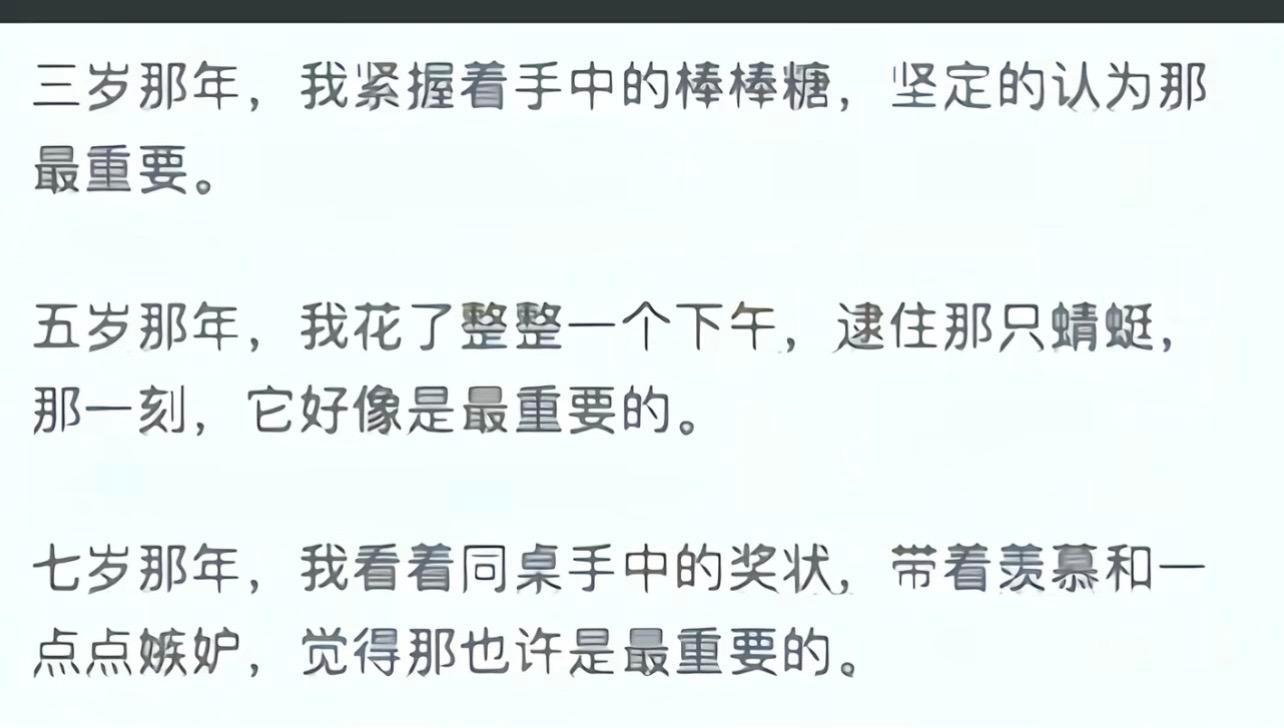 我们穷极一生追寻的到底是什么？ 