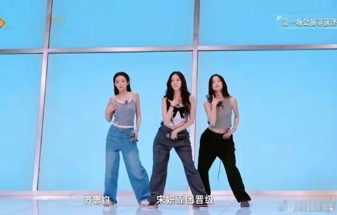 宋妍霏回应让c位竞争并不是她的追求，合作才是！宋妍霏回应C位时的谦逊态度，展现了