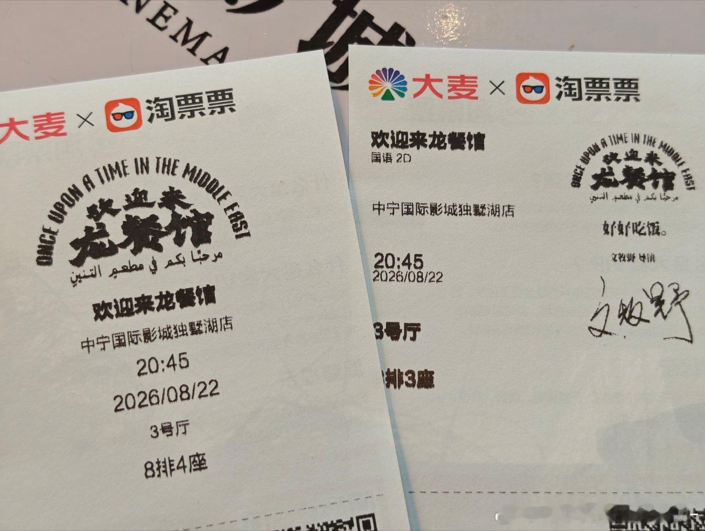 说看就看