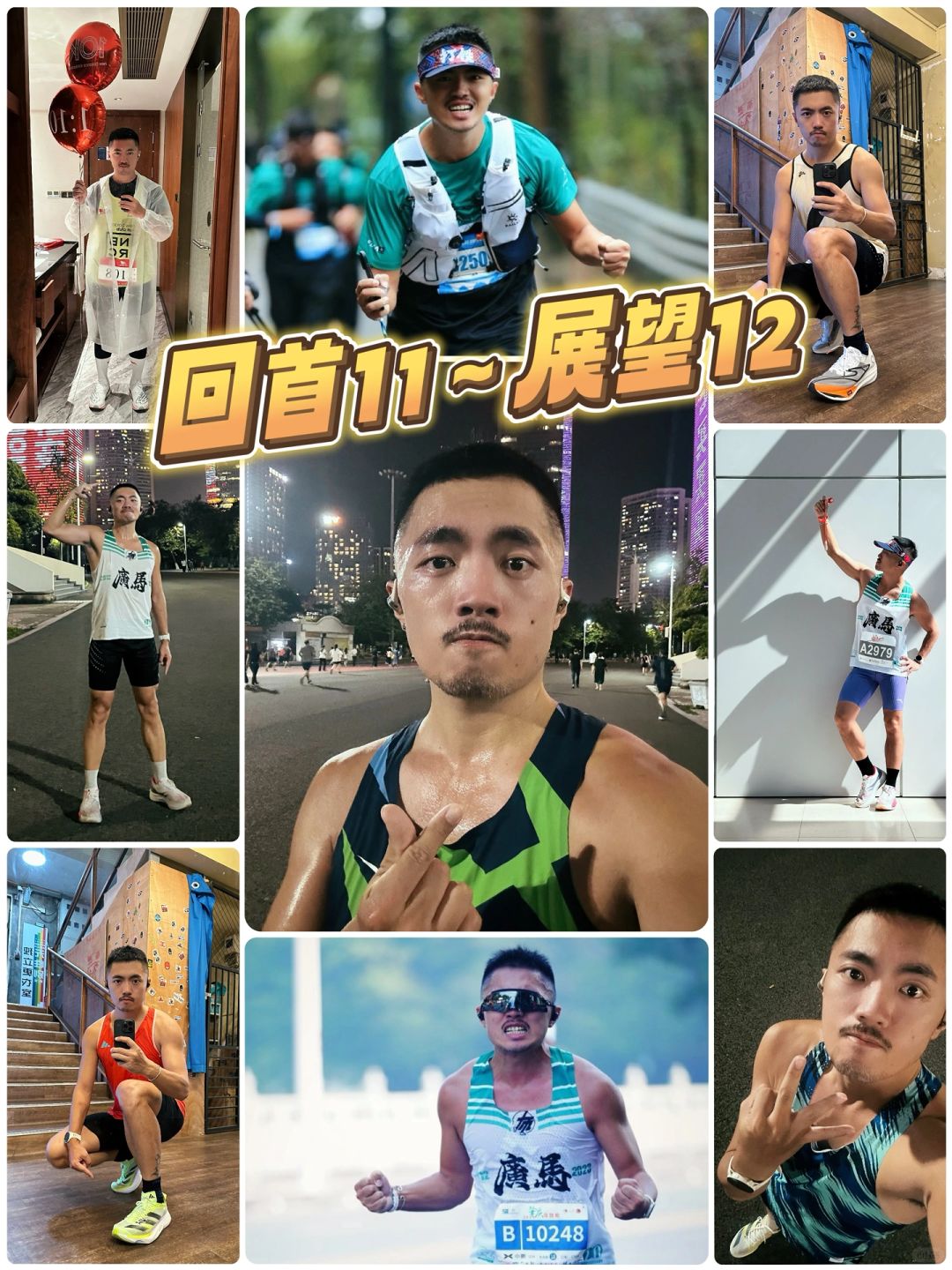 11月复盘｜超额完成任务…可惜还是倒下！