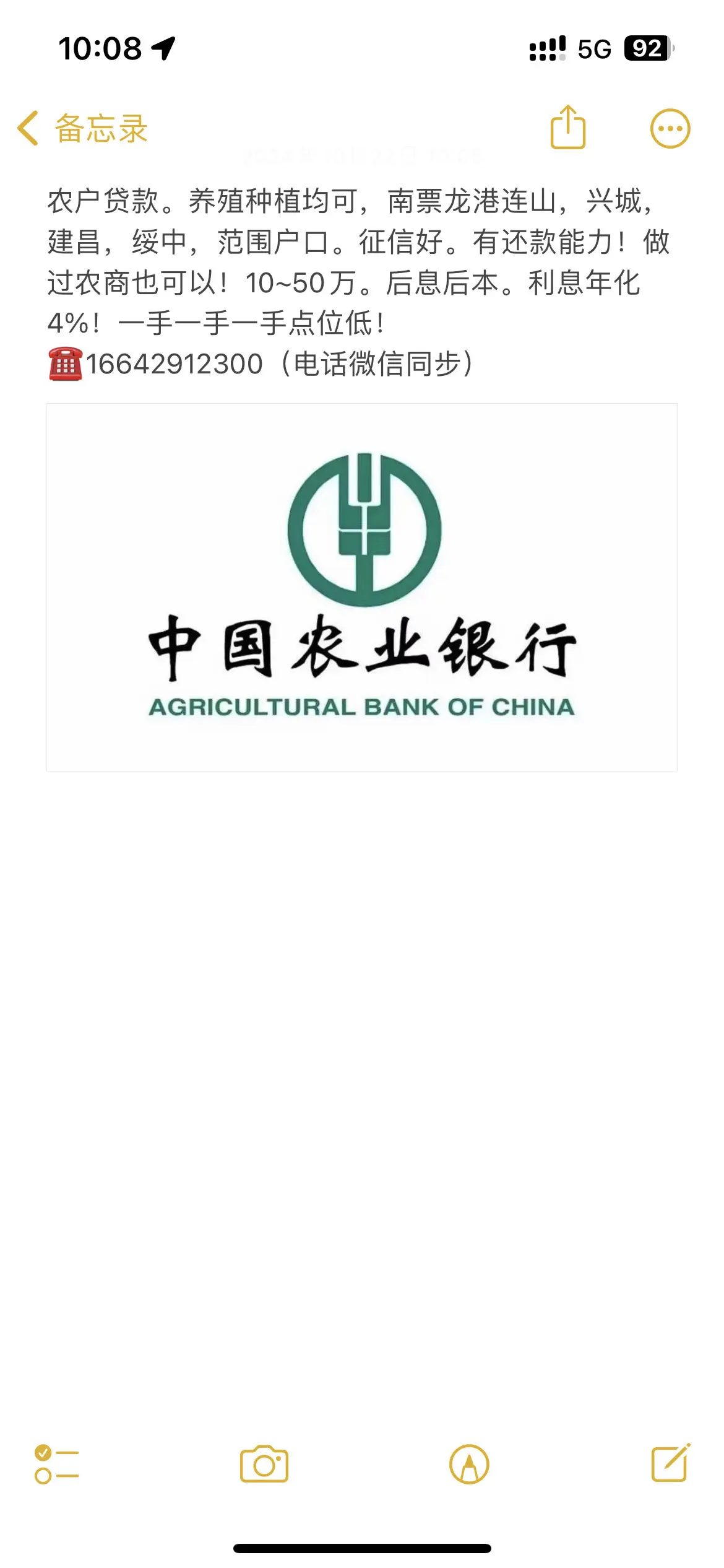 天然治愈之旅