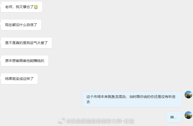 投资讲究的是用闲置资金进行利滚利，而不是赌徒心态，老杜知道大家来到这个市场都是为