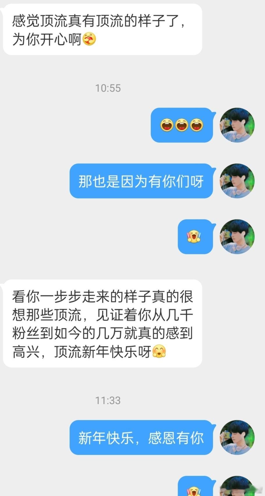 顶流日常 一路走来，有过风也有过雨，更有过感动和热泪盈眶。我还是希望我能坚持初心