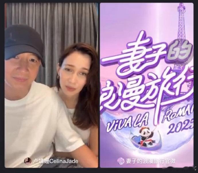 韩庚卢靖姗官宣怀二胎 韩庚卢靖姗官宣怀二胎，两人的感情也是越来越好了 ​​​