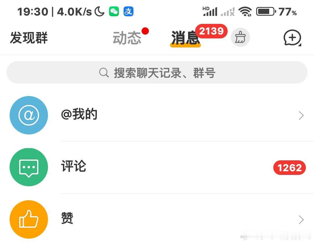 严肃等待2k