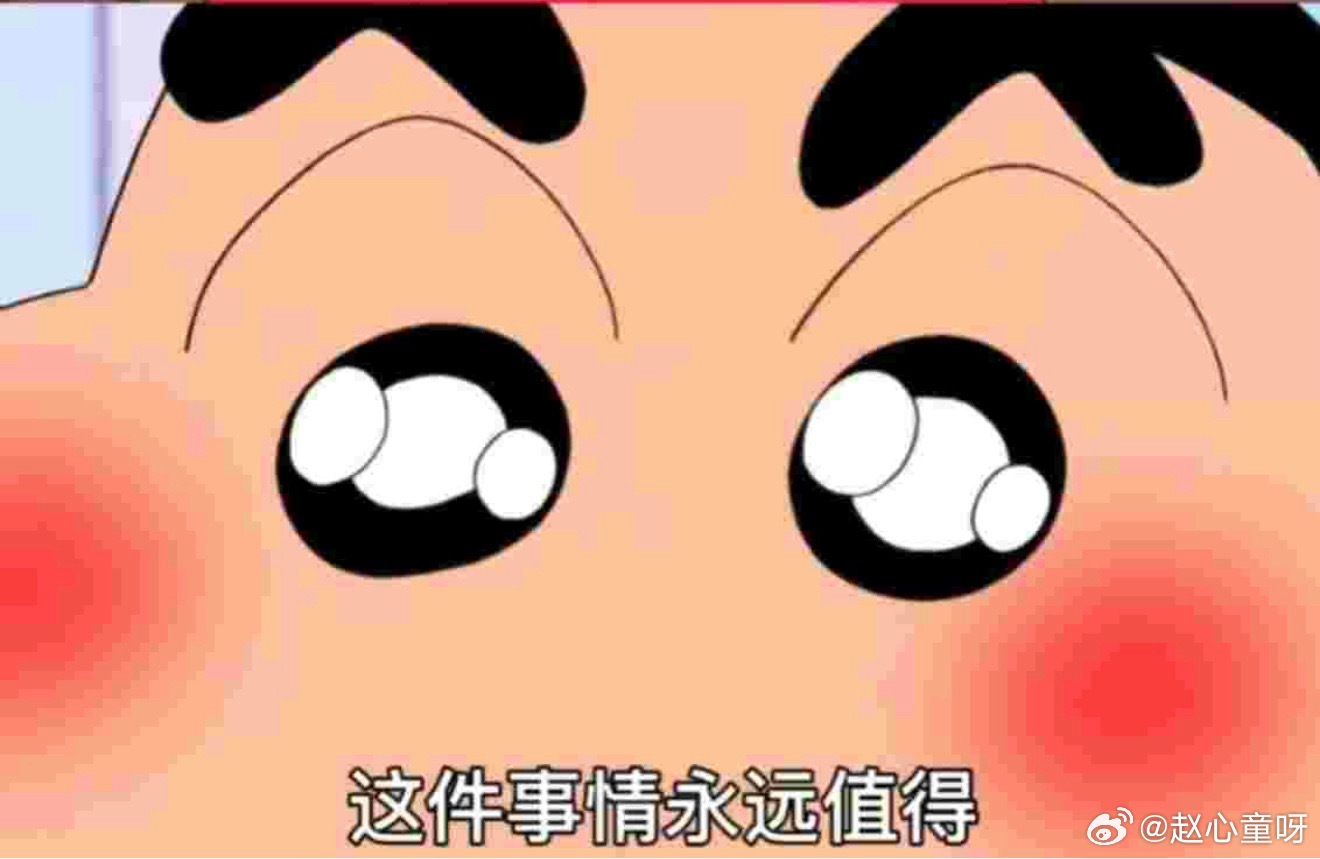 获得世锦赛冠军之后的第一次在国内比赛。打进半决赛，我想真诚的感谢所有在屏幕前和来