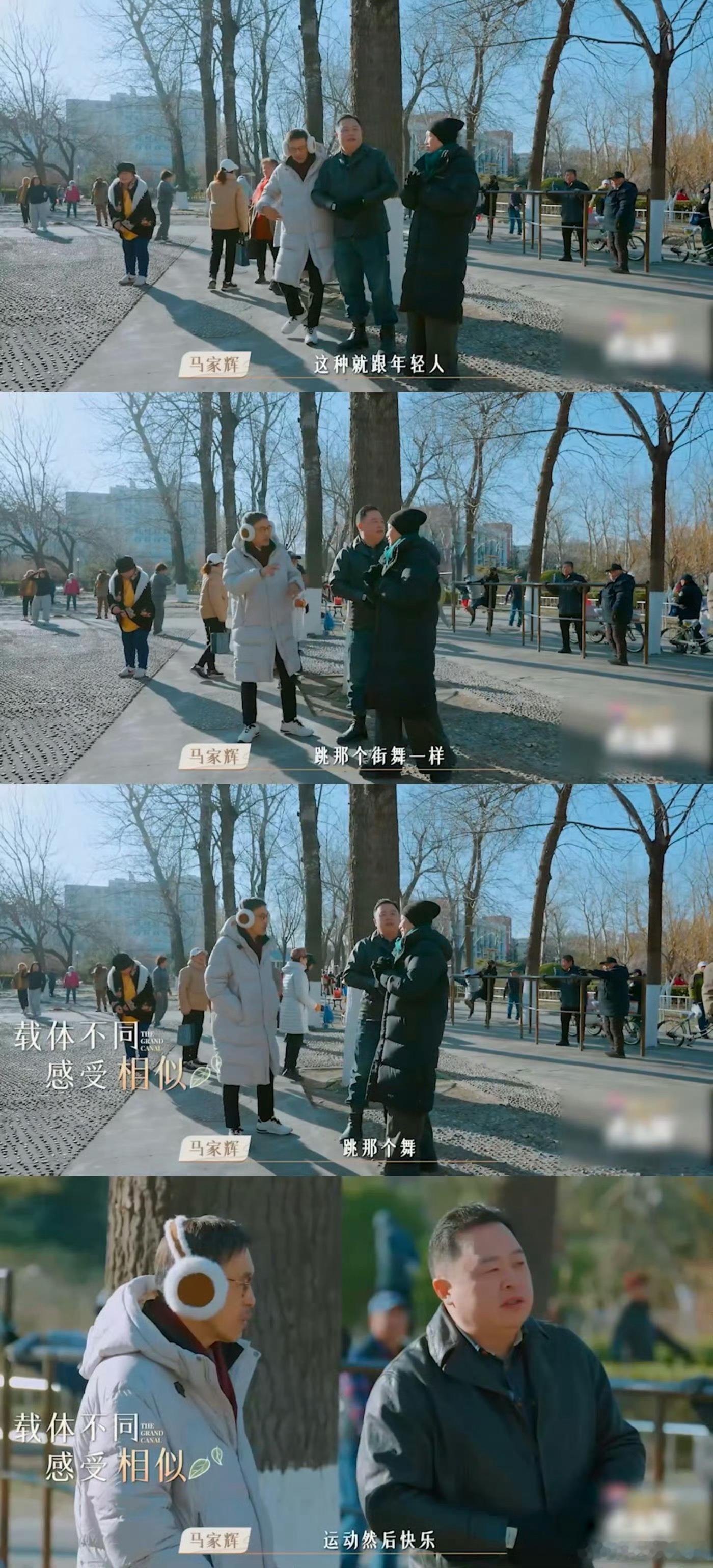 年轻时玩hiphop老了跳广场舞  谁说年轻时玩嘻哈的人，就不能在老了后跳广场舞