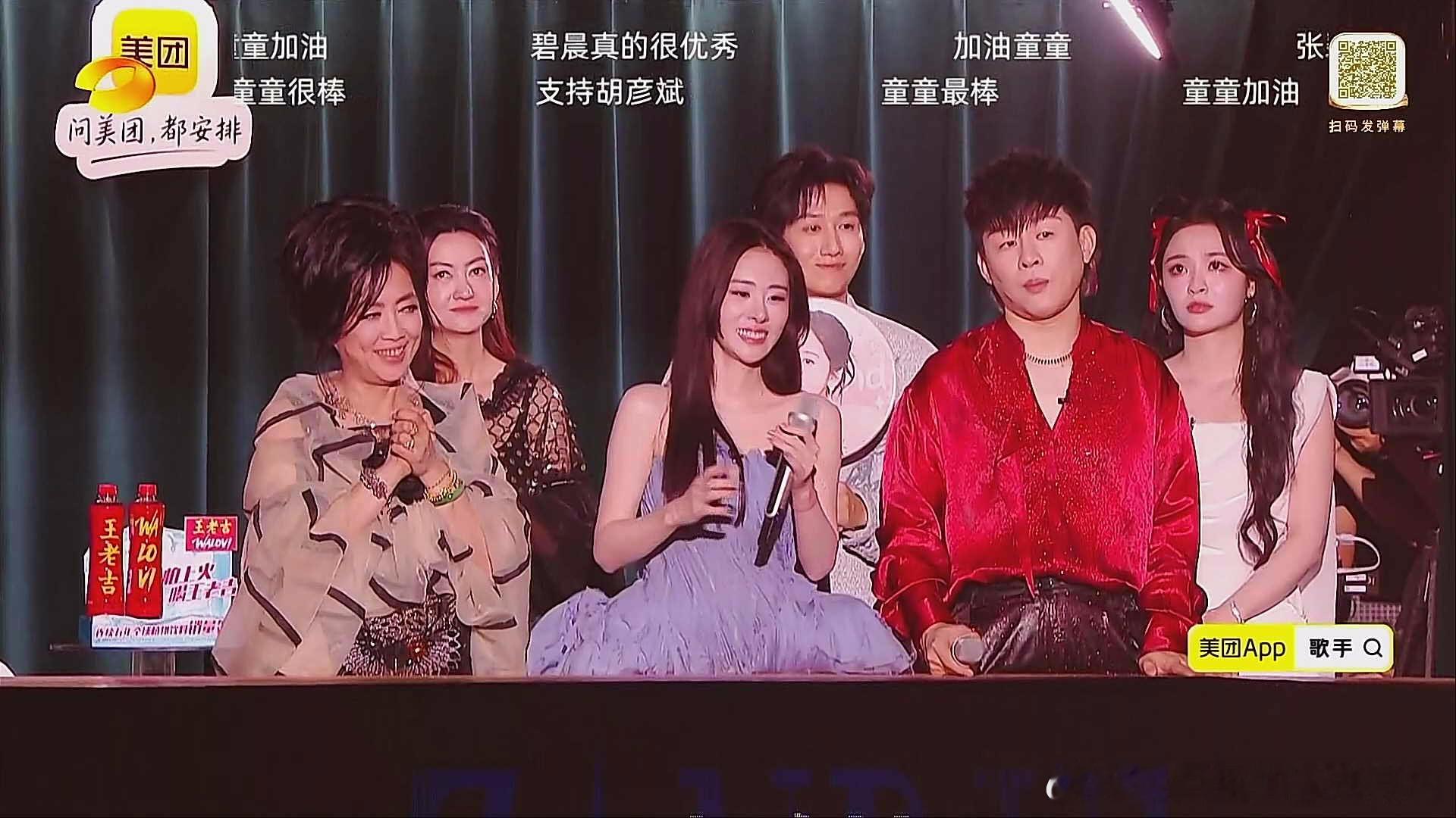 第四名是窦靖童，淘汰了张碧晨 