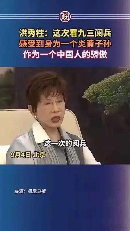 终于弄清楚了！原来某些人之所以不敢动洪秀柱，不是因为她是前主席，也不是因为有谁保