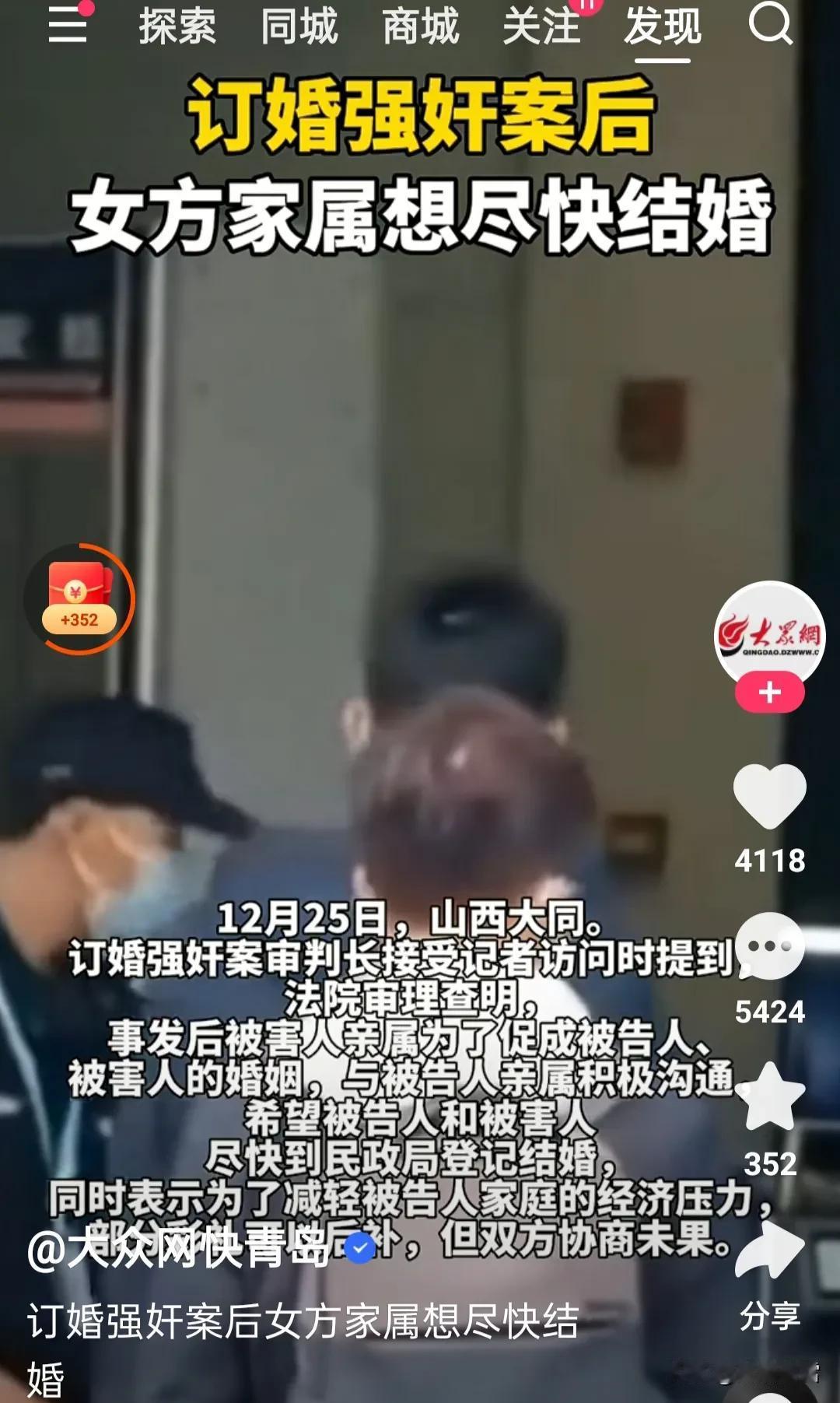 男方被判了三年，还会和你女儿结婚？只能说你想多了，出来后不报复你家就算好的了，哪