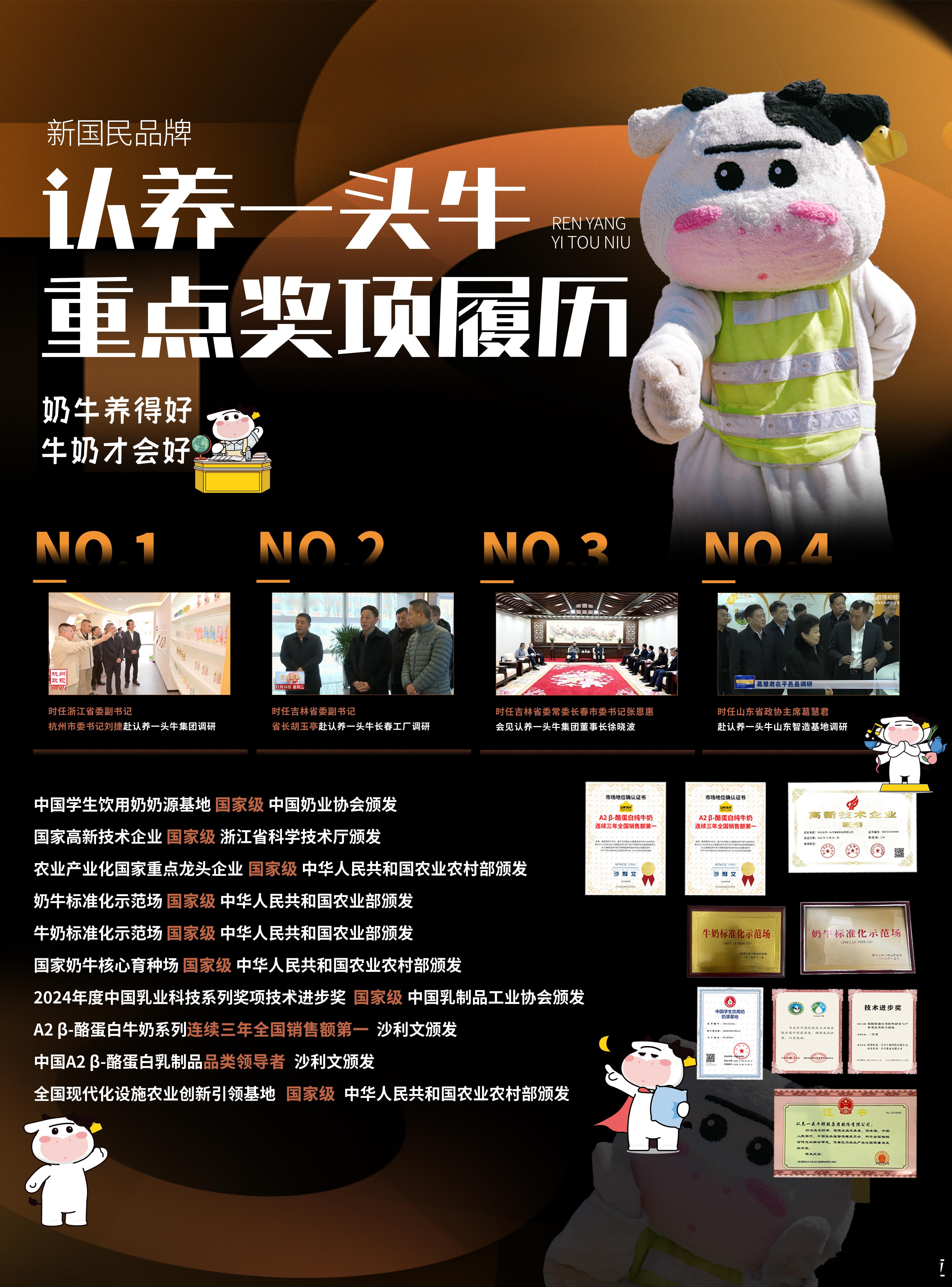 赵丽颖认养一头牛品牌代言人 太惊喜了，赵丽颖官宣认养一头牛品牌代言人！她用作品沉