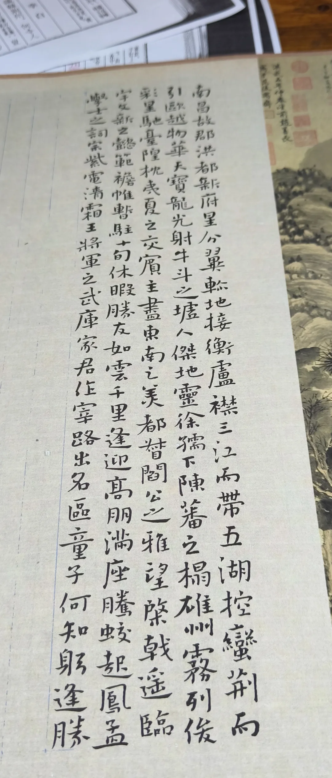 重写重写
