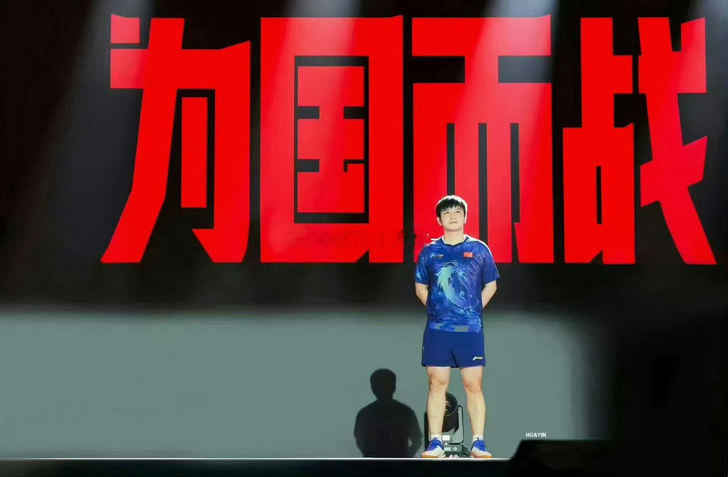 樊振东何时重返国际赛场樊振东何时回归国乒 🏓WTT瑞典大满贯国乒男单连续三站高