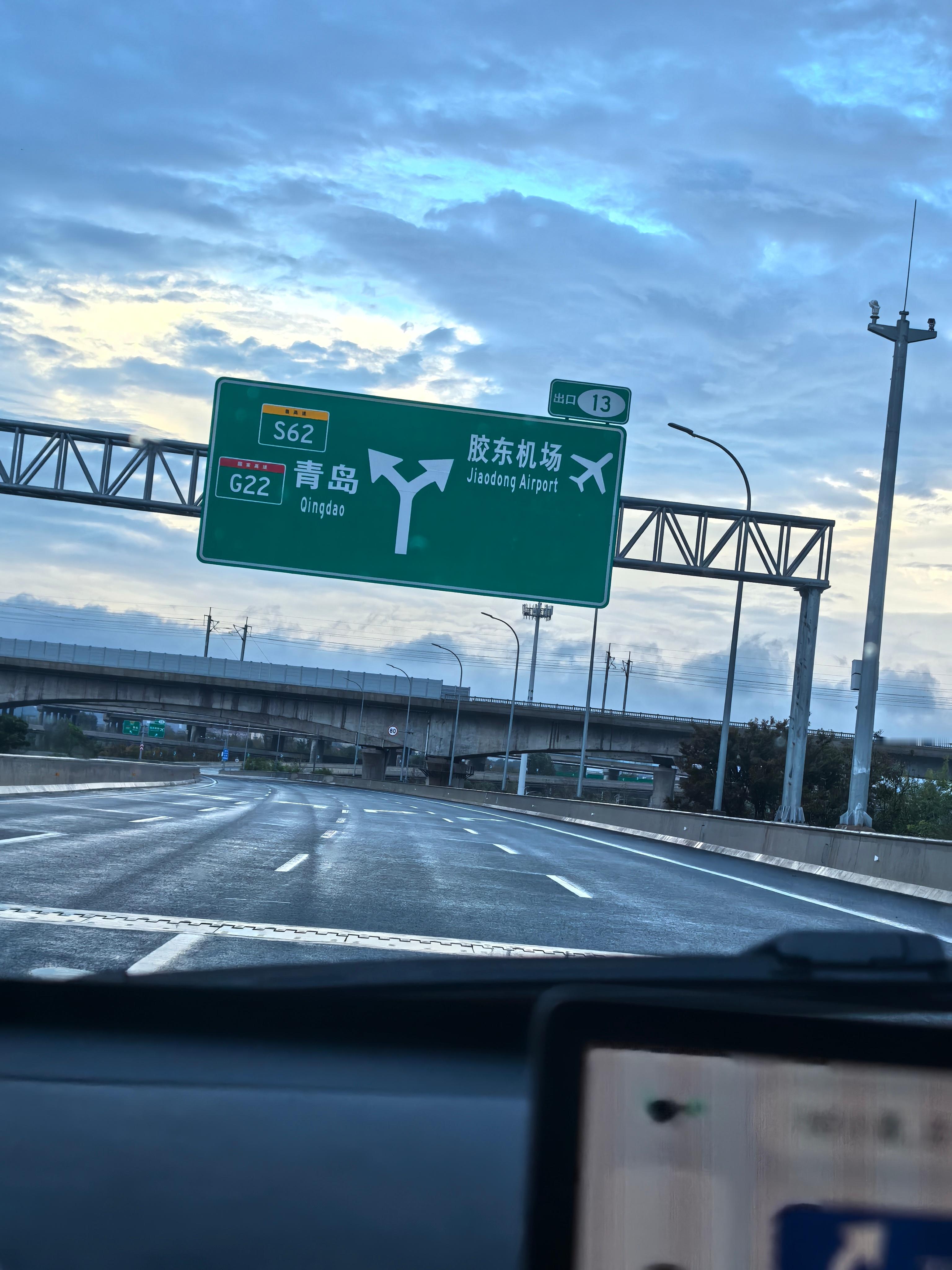 早啊 乡亲们迎着青岛的暴雨出发～寻思雨天试下ACC，果然提示雨量过大无法使用单目